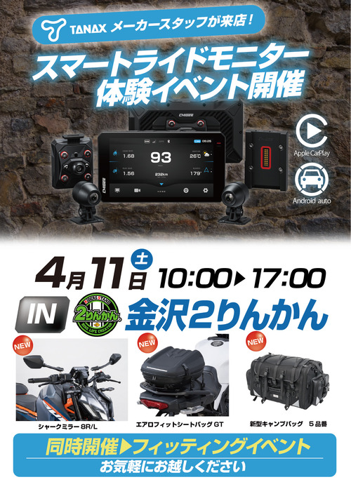 ��������󤫤�20260411