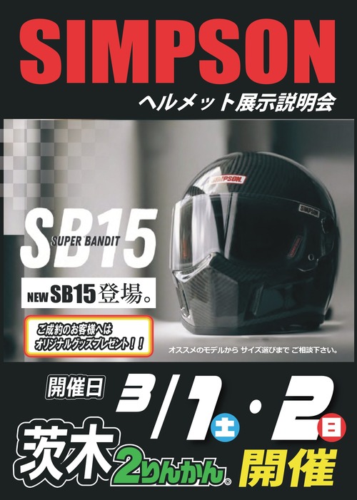 SB15٥ȹ_0301022-min_page-0001