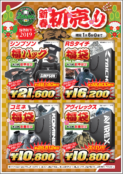 ブログ用