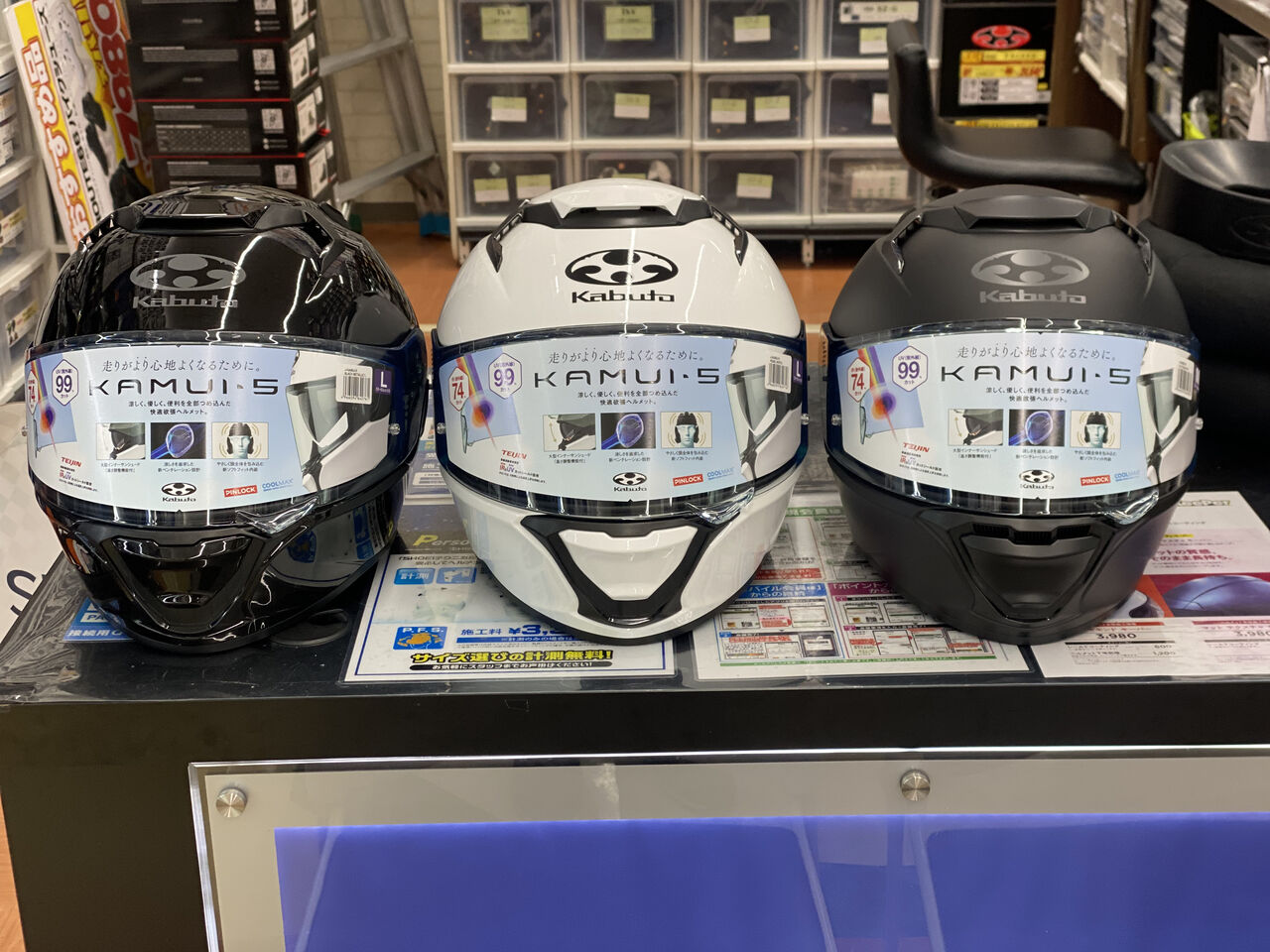 新潟】OGKカブト KAMUI 5が新潟2りんかんに登場！！ : 2りんかんブログ