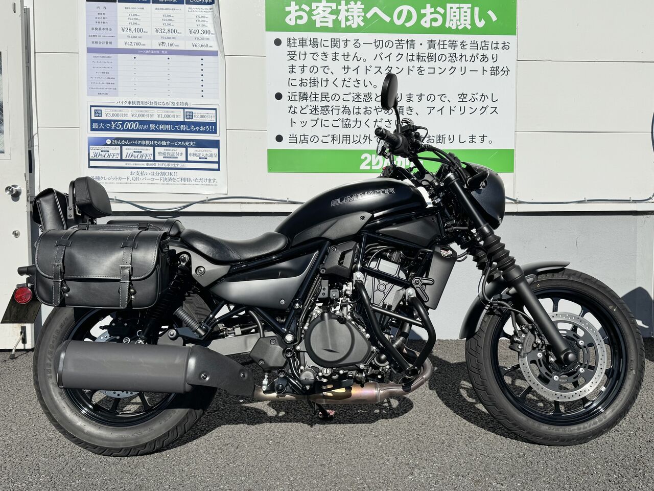 カワサキ エリミネーター ELIMINATOR 400 SE 純正マフラー カワサキ エリミネーター400 マフラー K201 純正 中古 バイク