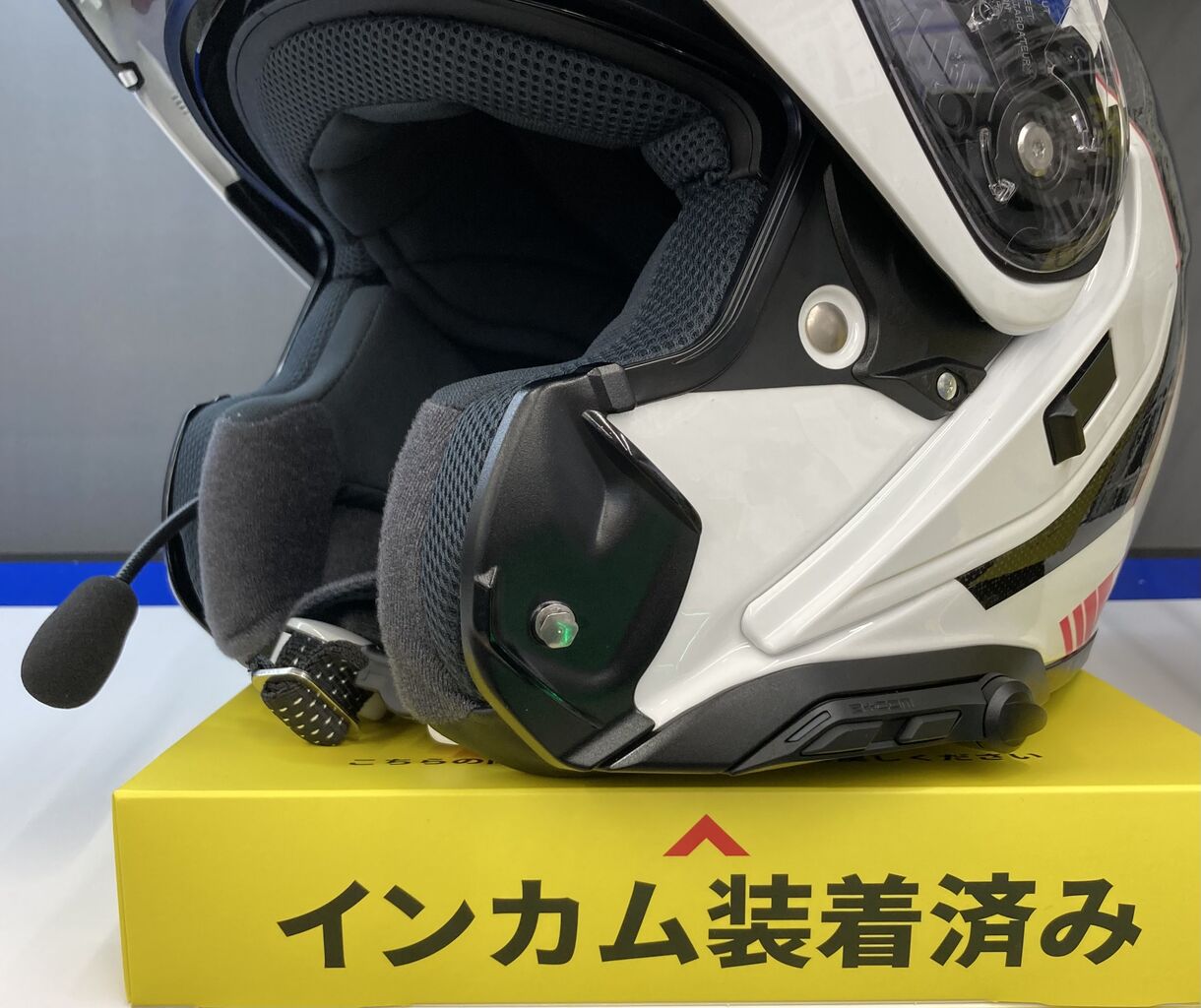 仙台南2りんかん】SHOEI専用インカム『SX1』体験できます！ : 2