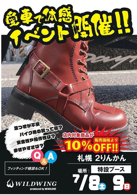 0708_09»¥ËÚ2WG¥¤¥Ù¥ó¥È