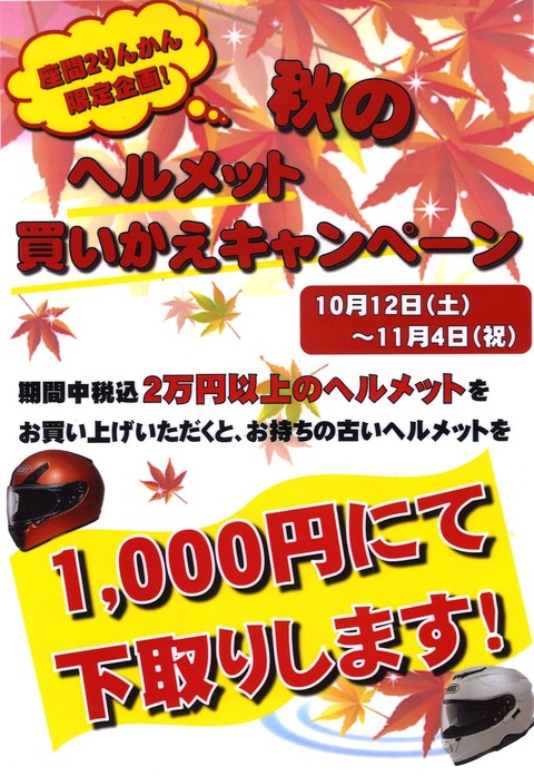 20191009111647_00001