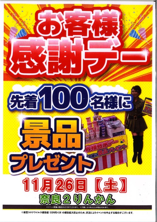 ¼Ö¸¡¥¥ã¥ó¥Ú¡¼¥ó¡221126
