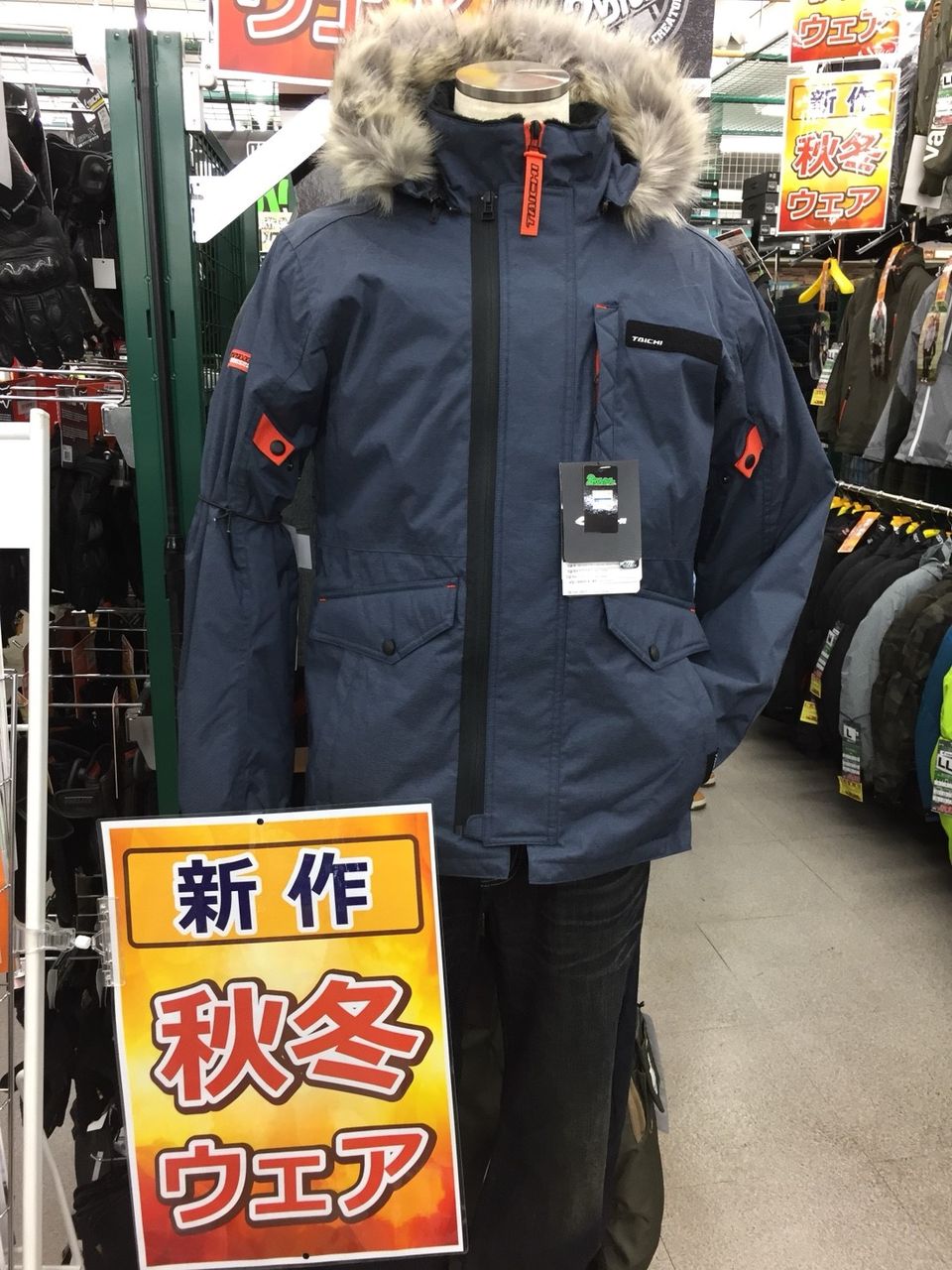 RSタイチ RSJ719 タンドラウィンターパーカ XXL