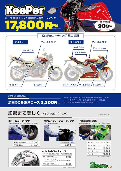 41fe1eea-s