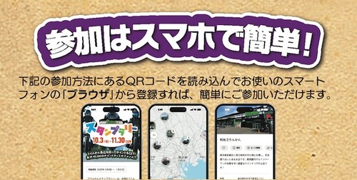 SR26_Spring_NEWS03