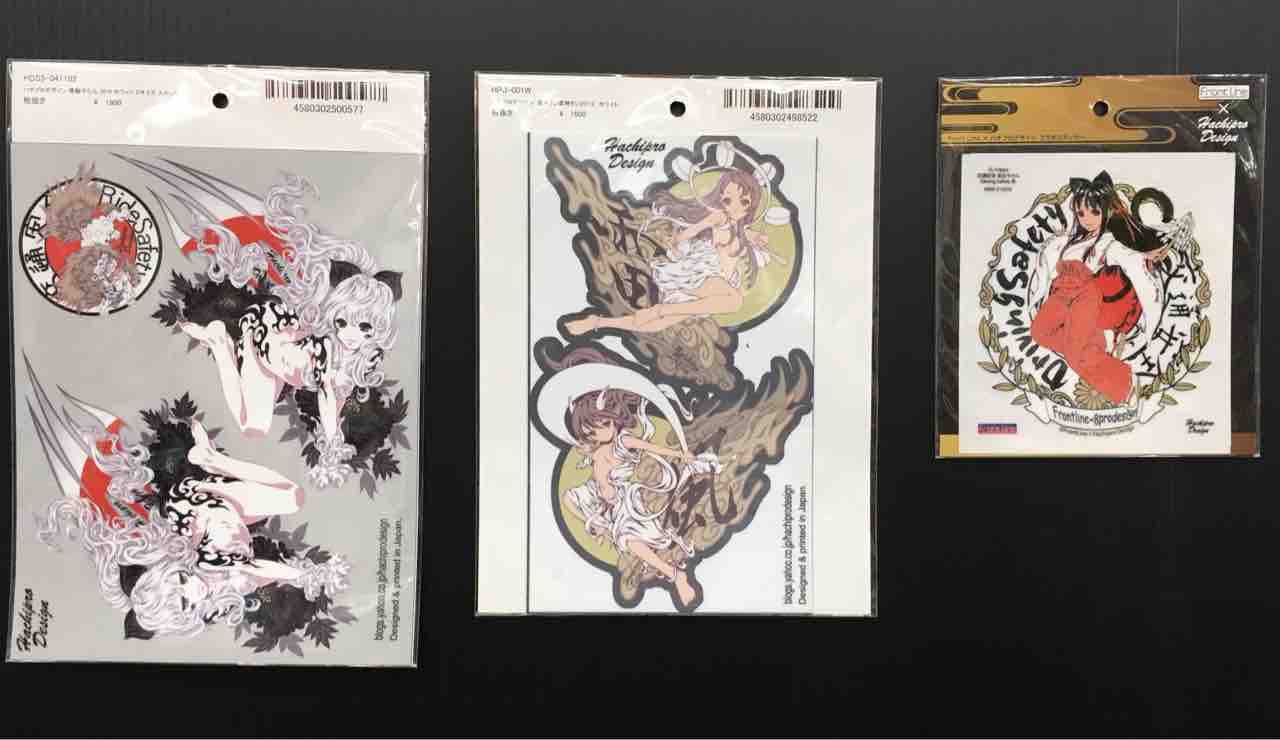 徐々に 否定する 疎外 二輪 館 ステッカー Alba1913 Jp 徐々に 否定する 疎外 二輪 館 ステッカー Alba1913 Jp