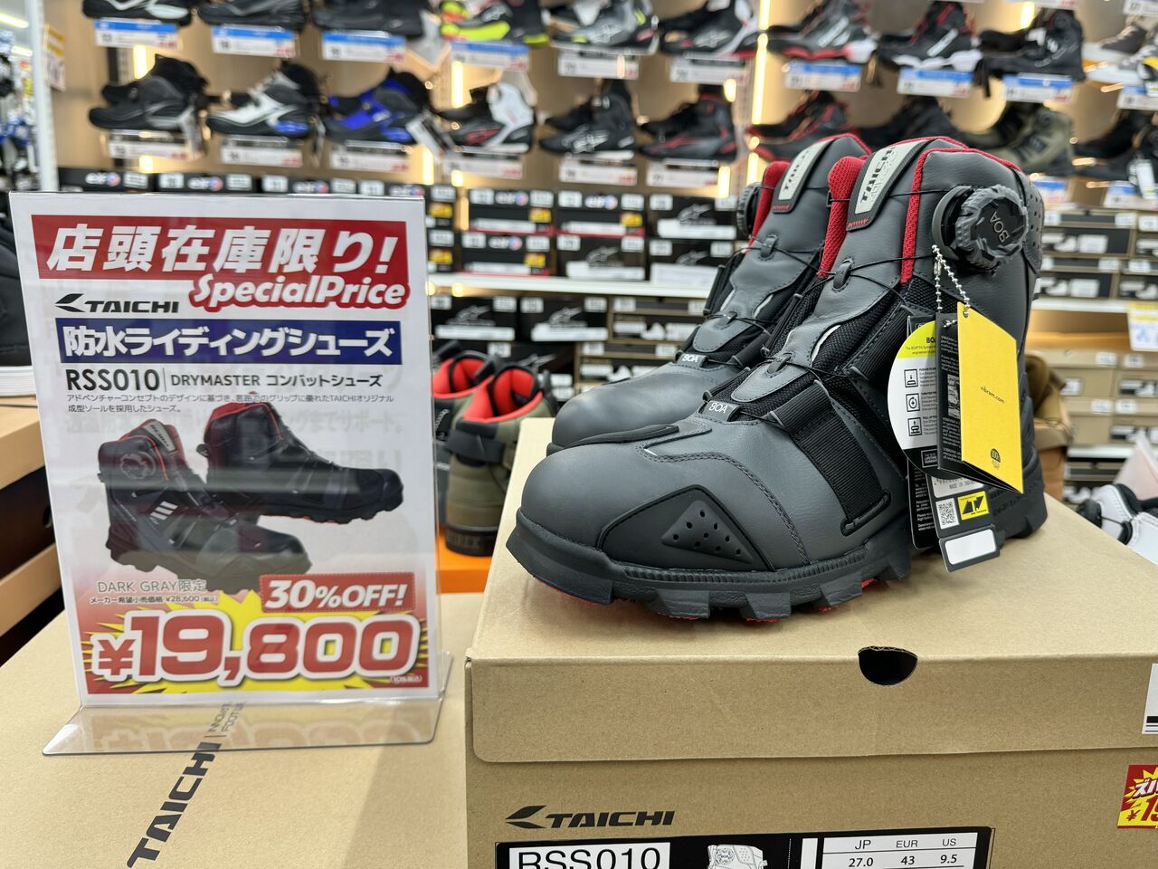 岐阜2りんかん】数量限定！RSタイチ お買い得シューズ！ : 2