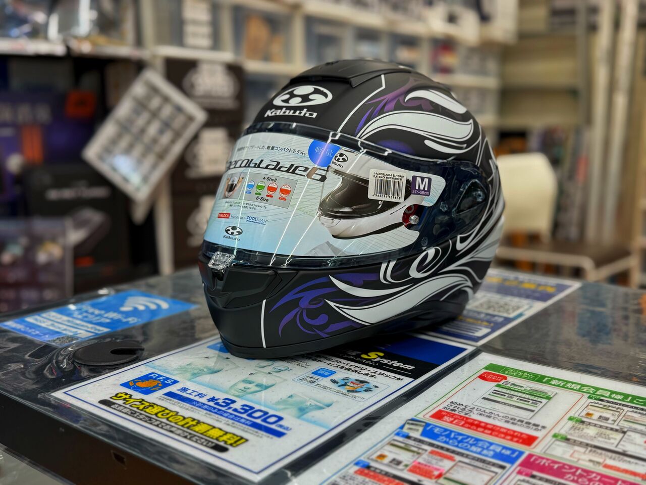 新潟】2りんかん限定ヘルメットが入りました！！ : 2りんかんブログ