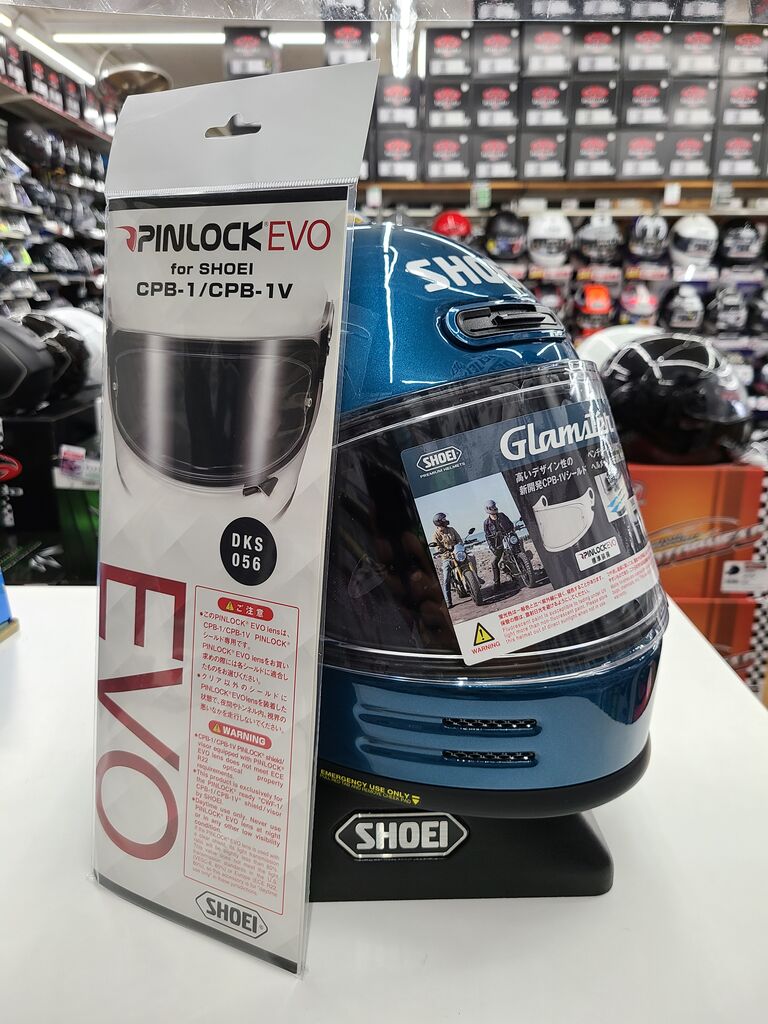 グラムスター入荷！！ : 2りんかんブログ