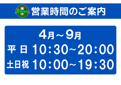 スクリーンショット (219)
