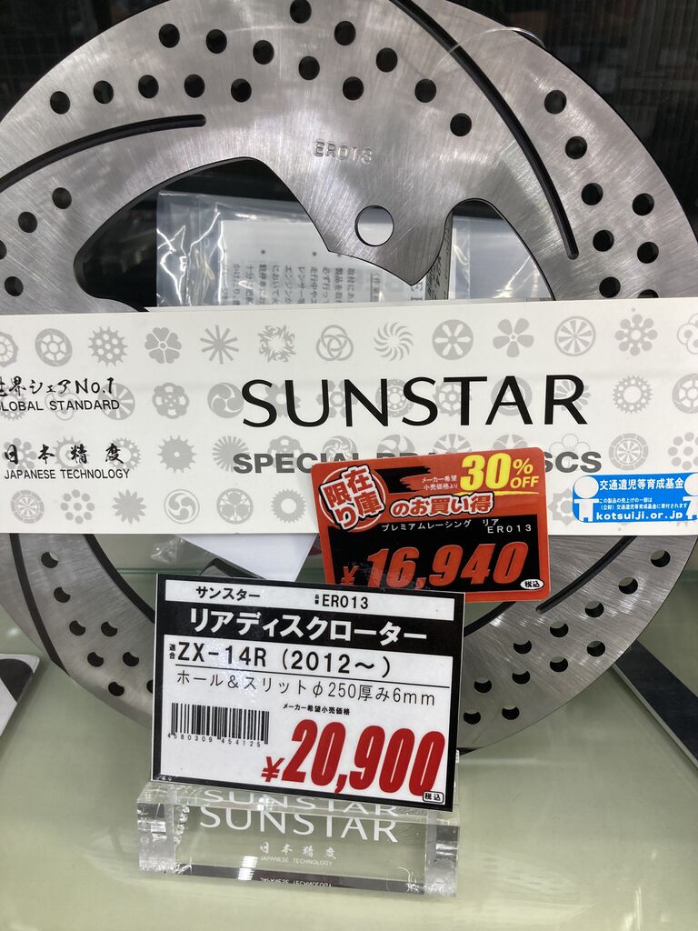 緑2りんかん】え！？この商品安すぎ！！ : 2りんかんブログ
