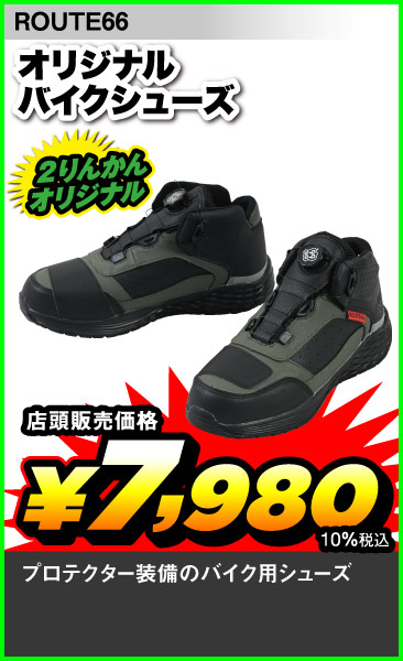 sale_items037