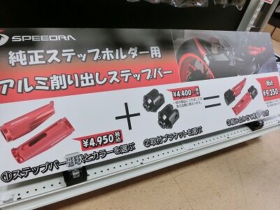 岡山 倉敷 塾山 バイク車検 バイク任意保険 タイヤ19 (5)