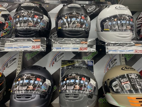 Arai Astro GX モダングレー 61-62 （XL) 24年6月製造 Webike | Arai アライ ASTRO-GX [アストロジーエックス モダングレー