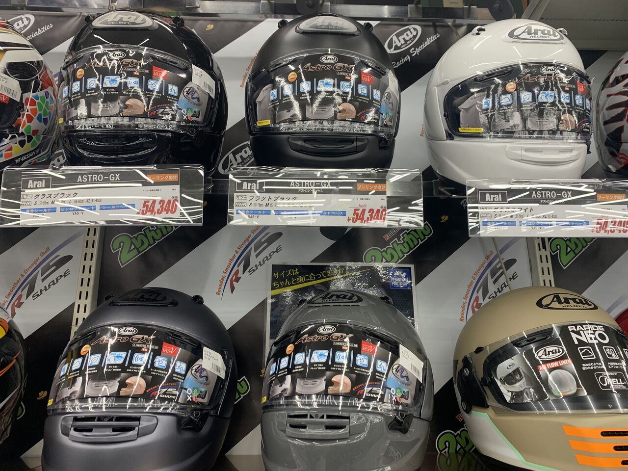 ASTRO GX 入荷しました！！ : 2りんかんブログ