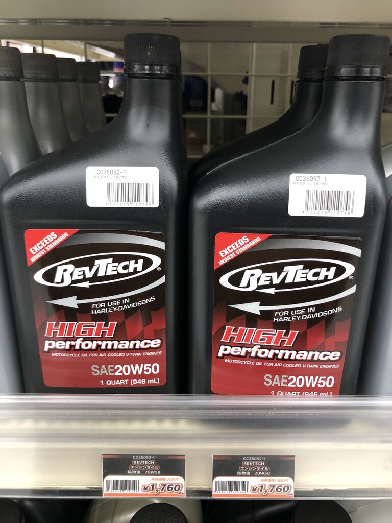 やっしー様専用 syn3オイル2本セット