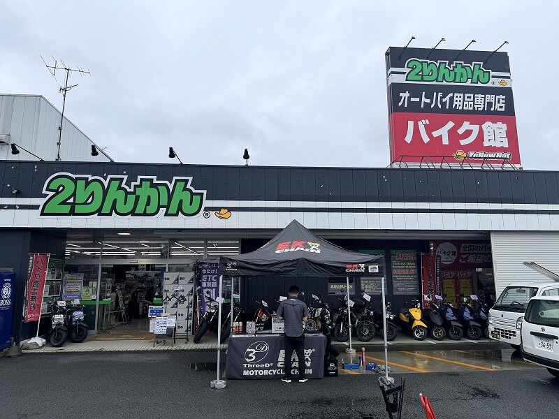 座間2りんかん】11月21日 EKチェーン無料取付イベント好評につき