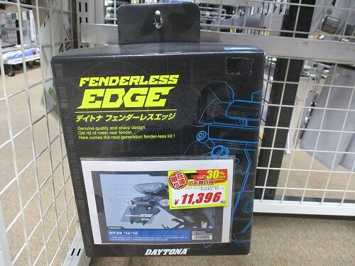 お買い得フェンダーレスキット！ : 2りんかんブログ