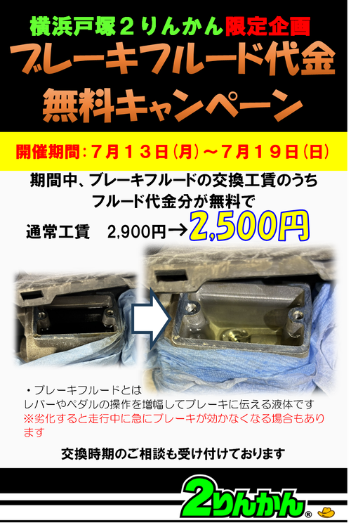 �ե롼�ɥ��٥��