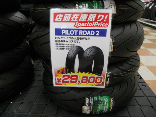 DSCN2714
