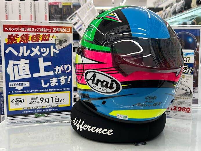 多摩2りんかん】お買い得ヘルメットご紹介～😘💕 : 2りんかん