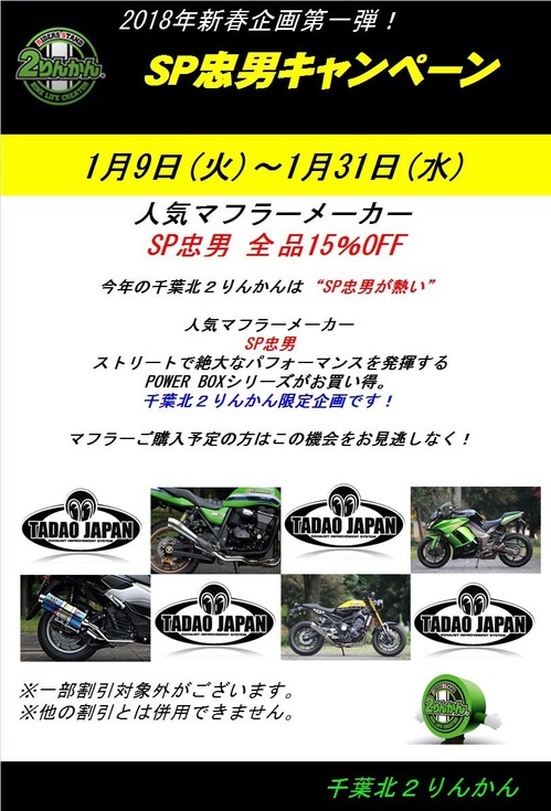 忠男