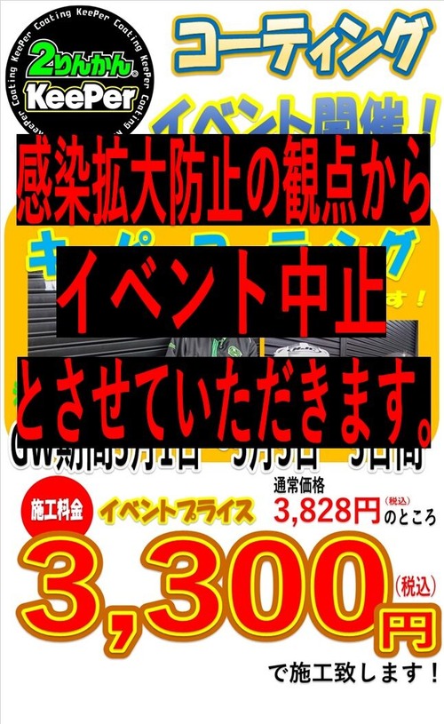 ¥¤¥Ù¥ó¥È