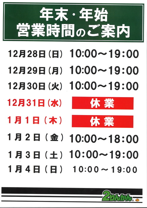 20251228101336_00001