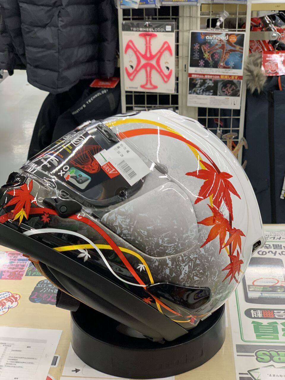 RX-7X 楓 入荷してます！！！ : 2りんかんブログ