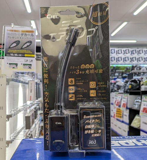 PXL_20251030_033845953