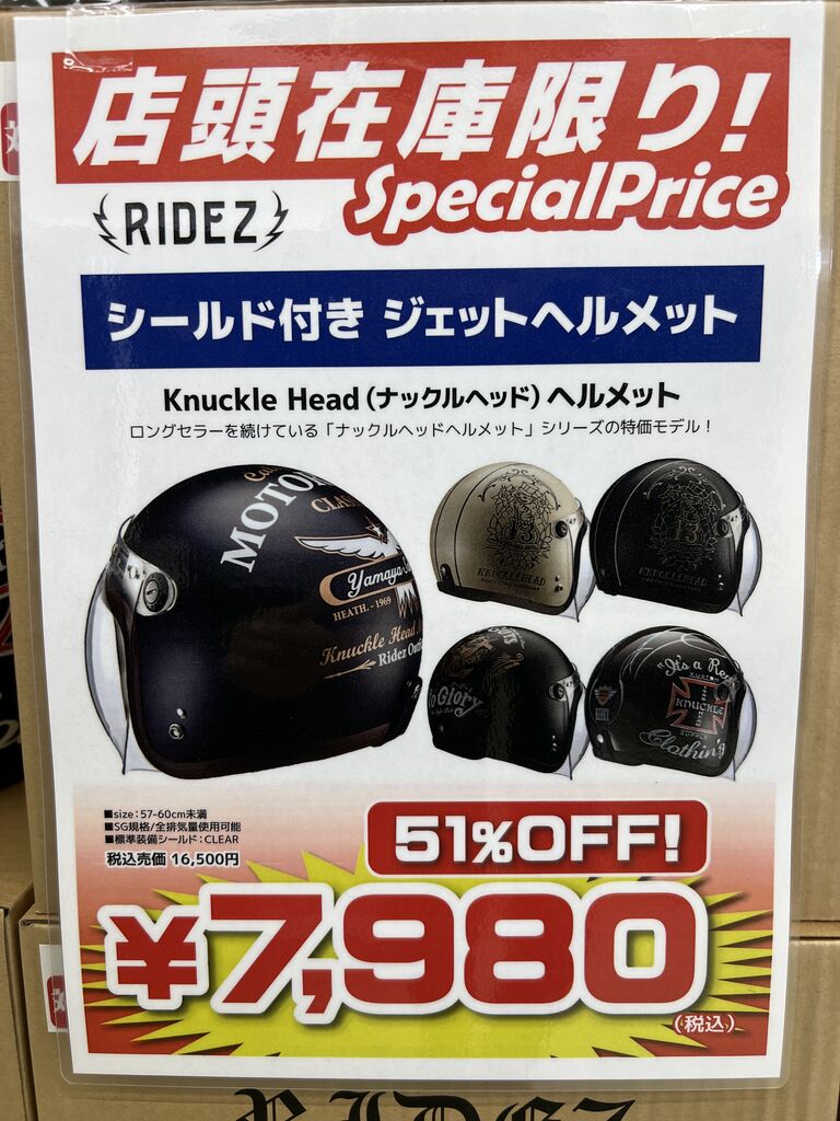 【確認用】ベルベットモス2つ BJ-M2211SPL 期間限定35%OFF ベイツ 2wayメッシュジャケット