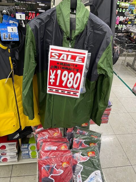 ¥ì¥¤¥ó1980¡¡