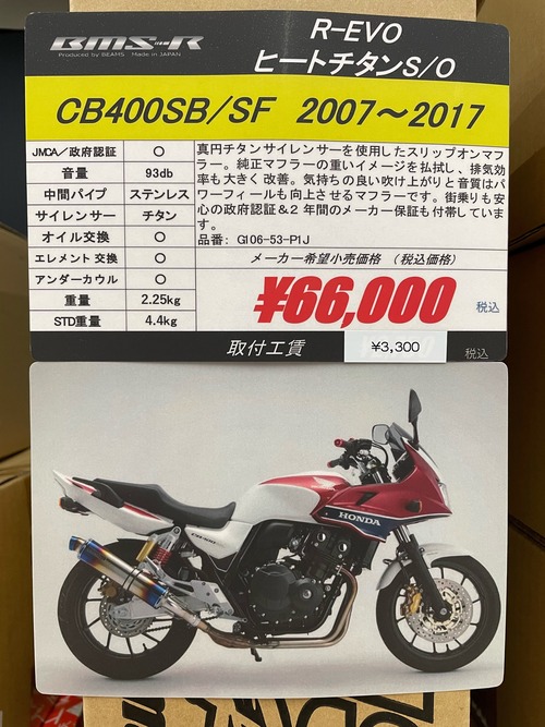 CB400SFӡॹ