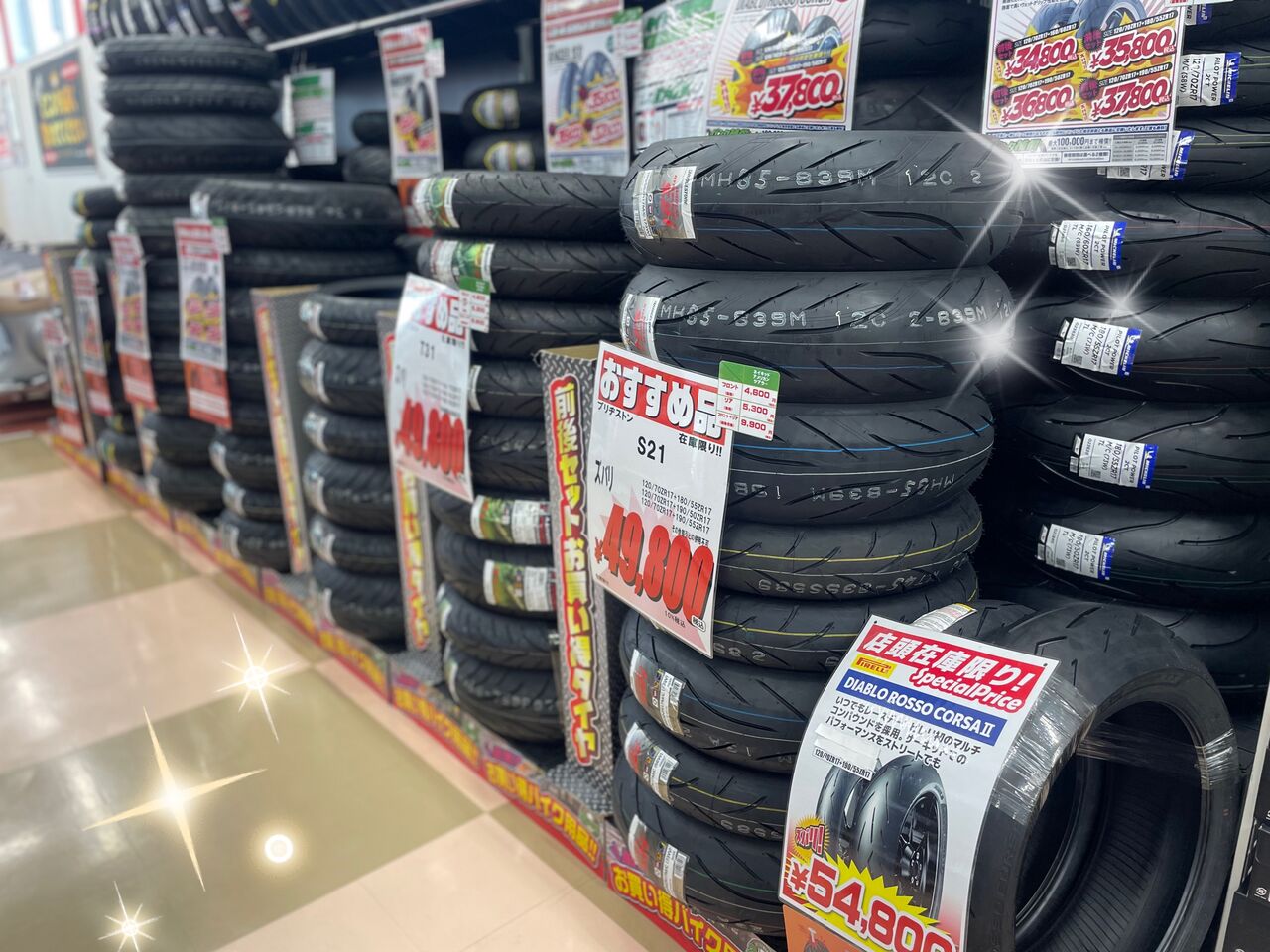 タイヤ交換 お任せください!!④【つくば】 : 2りんかんブログ