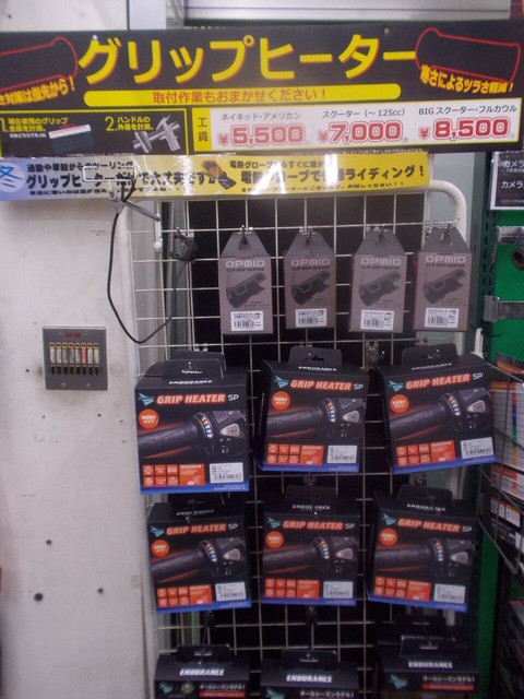 DSCN4773