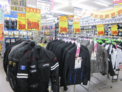 特価ウェア松戸