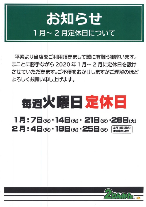 20191226174118_00001
