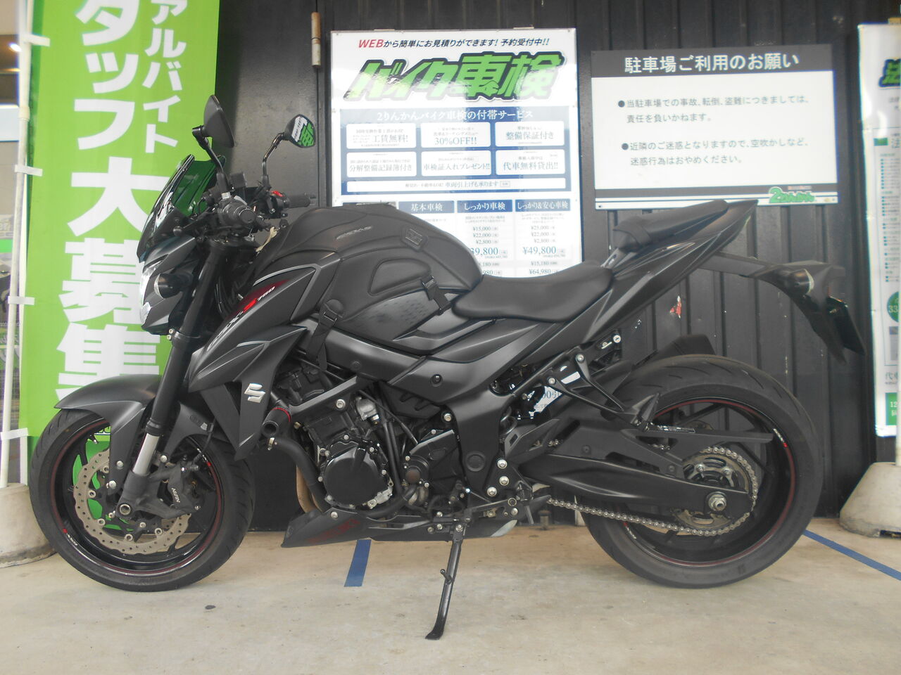 車検 SUZUKI GSX-S750 : 2りんかんブログ