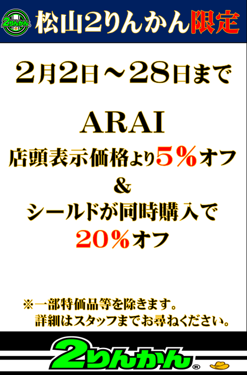 2022.02‗ARAI