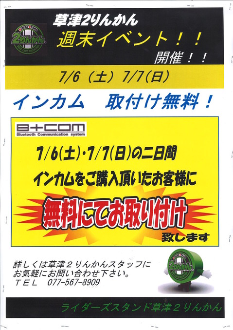 20190706111145_00001