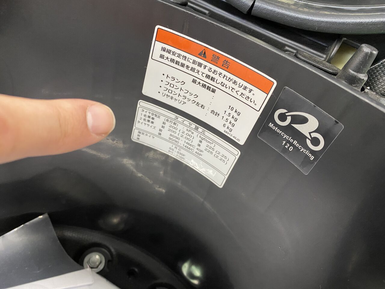 ☆タイヤの空気圧、こまめにチェックしていますか？☆ : 2りんかんブログ