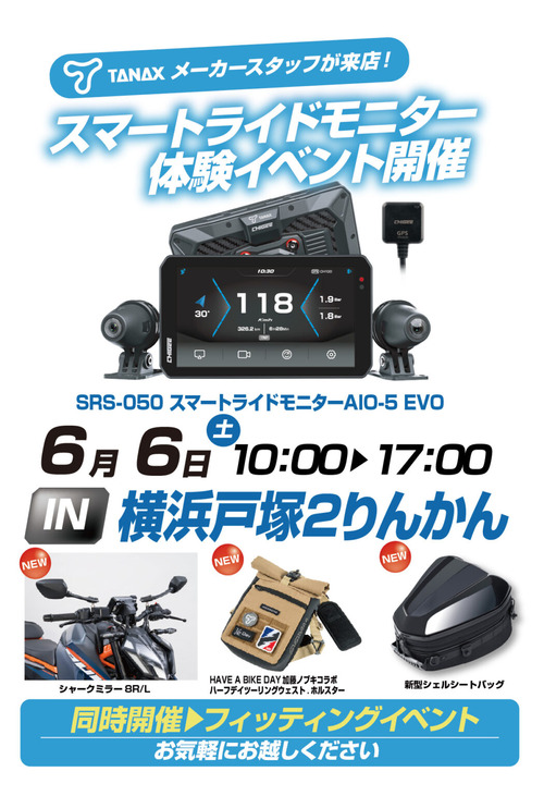���͸���2��󤫤�20260606-1050x1536