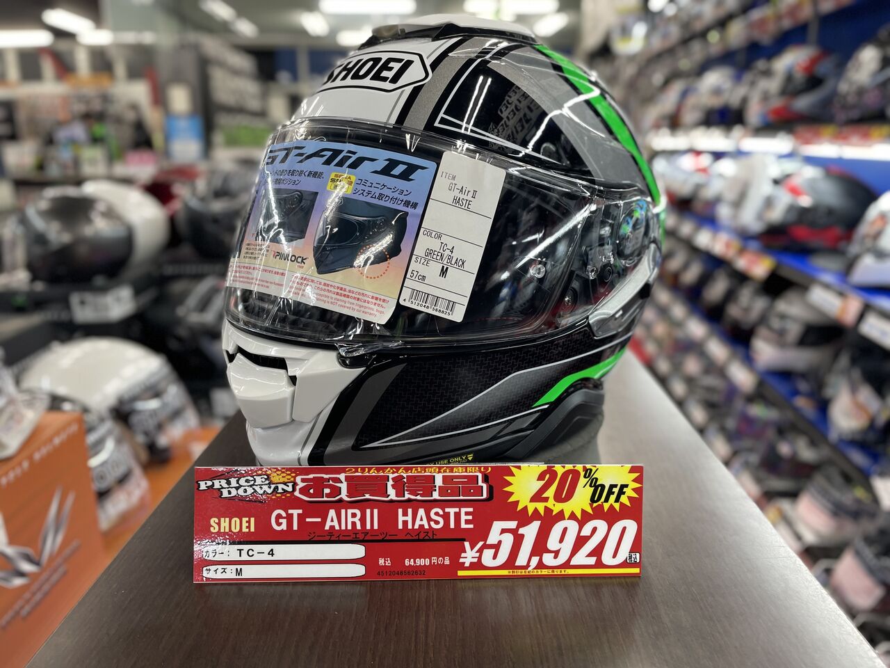 SHOEI GT-AIR2 土日限定特価 SHOEI GT-AIR2 土日限定特価