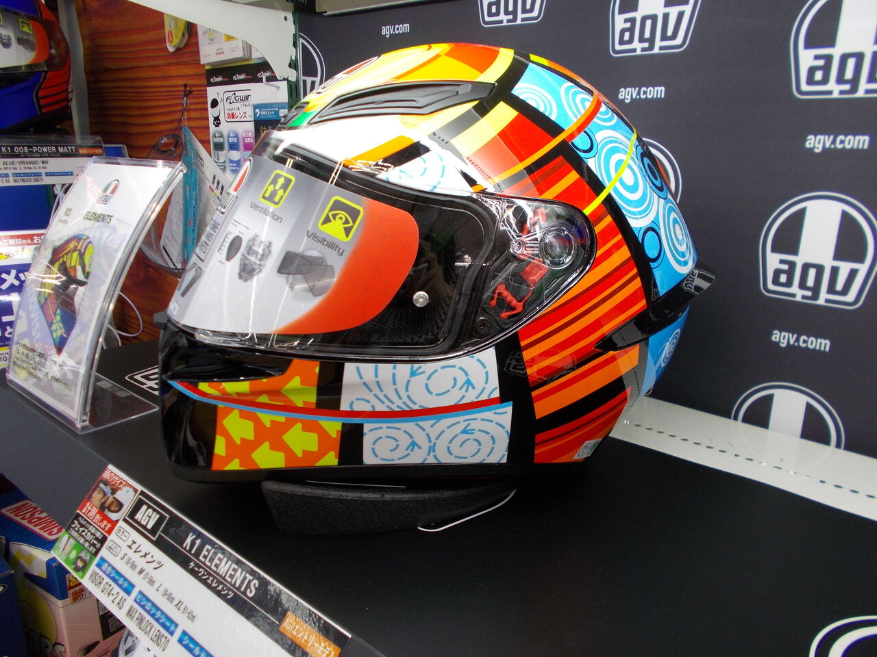 AGV K1 ELEMENTS フルフェイス XL 気軽く