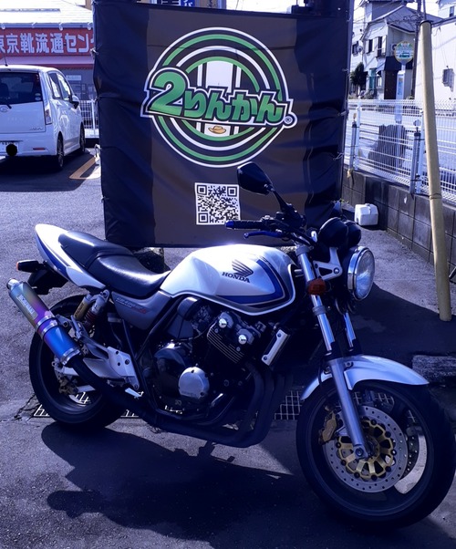 CB400SF