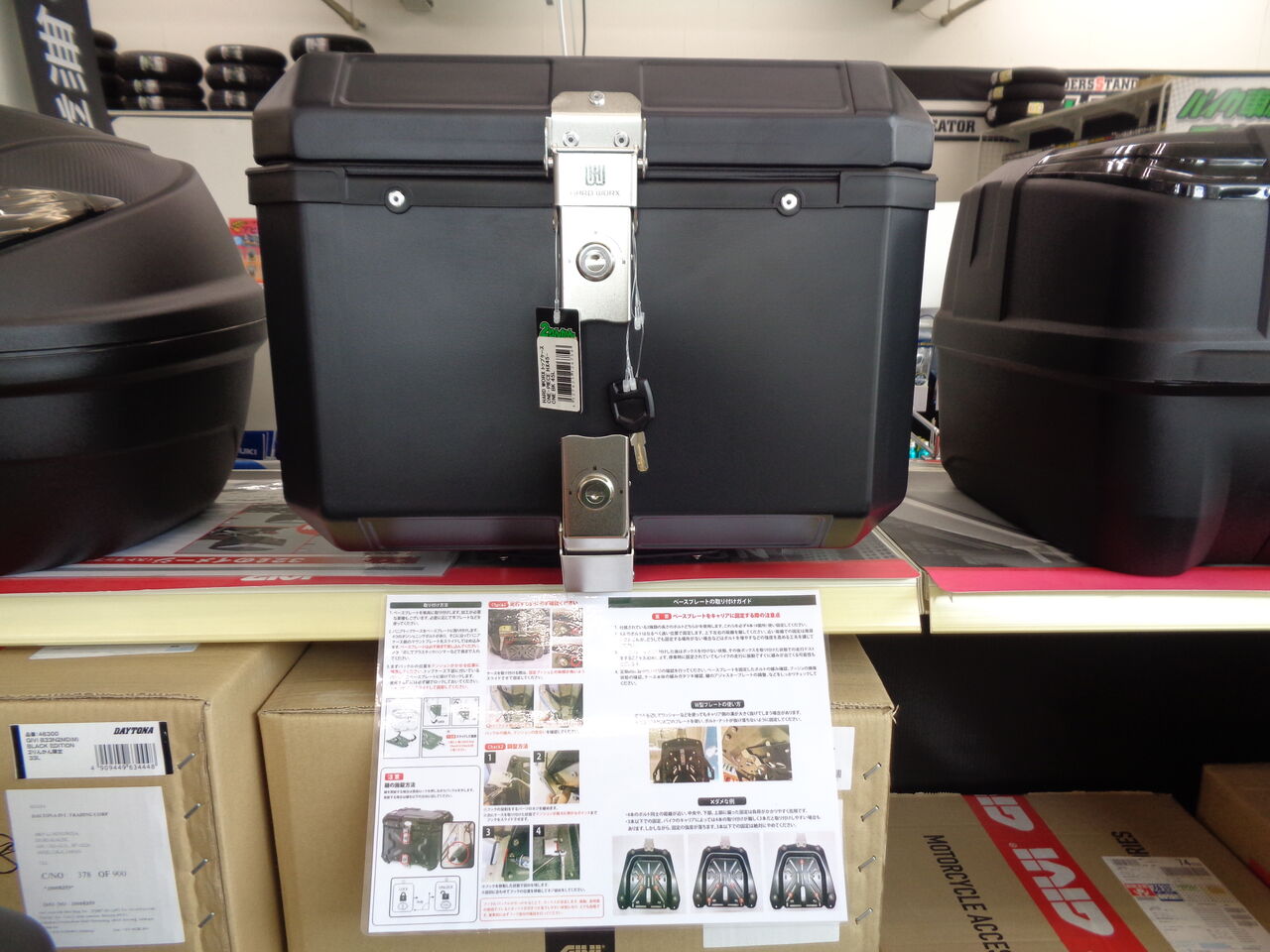 甲府2りんかん 】HARD WORX トップケース : 2りんかんブログ