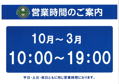 20230907173914_00001